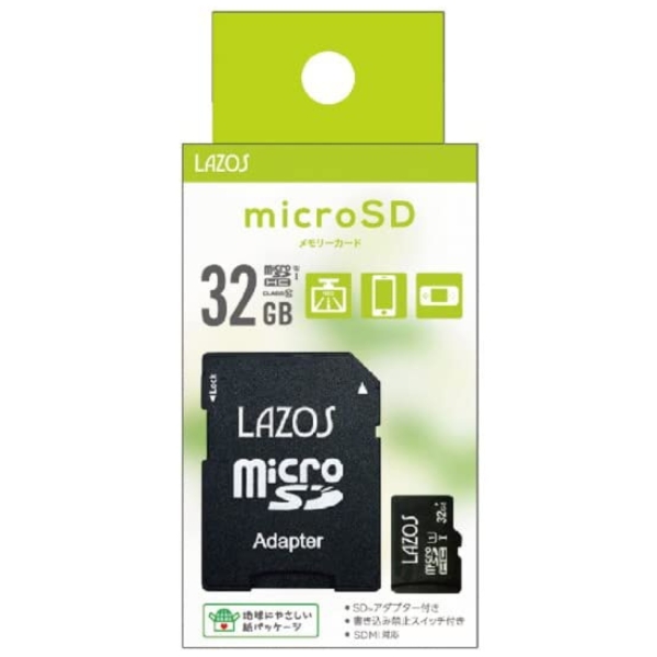 32GBの商品一覧 | au PAY マーケット－通販サイト